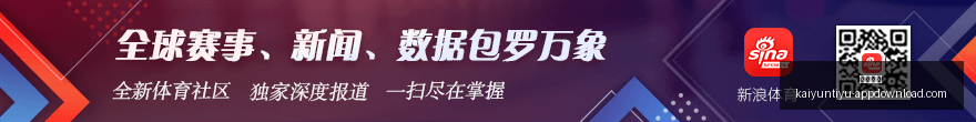 新疆大胜深,阿不都贡献,胡明轩助广,开云体育,开云体育官网,开云体育app下载