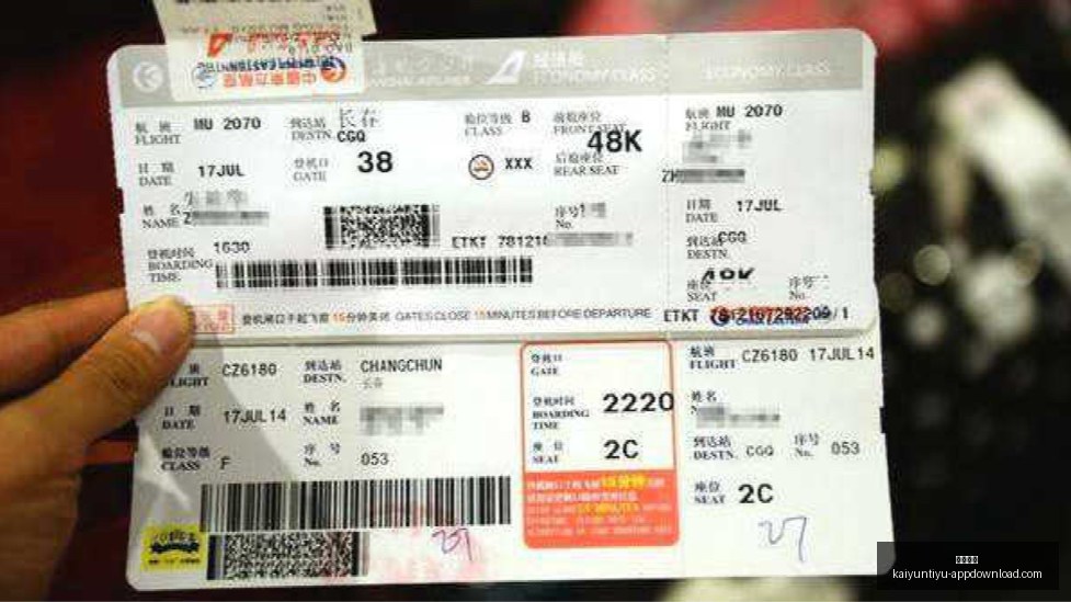 夏窗转会盘,球队支出,五队破亿,开云体育,开云体育官网,开云体育app下载