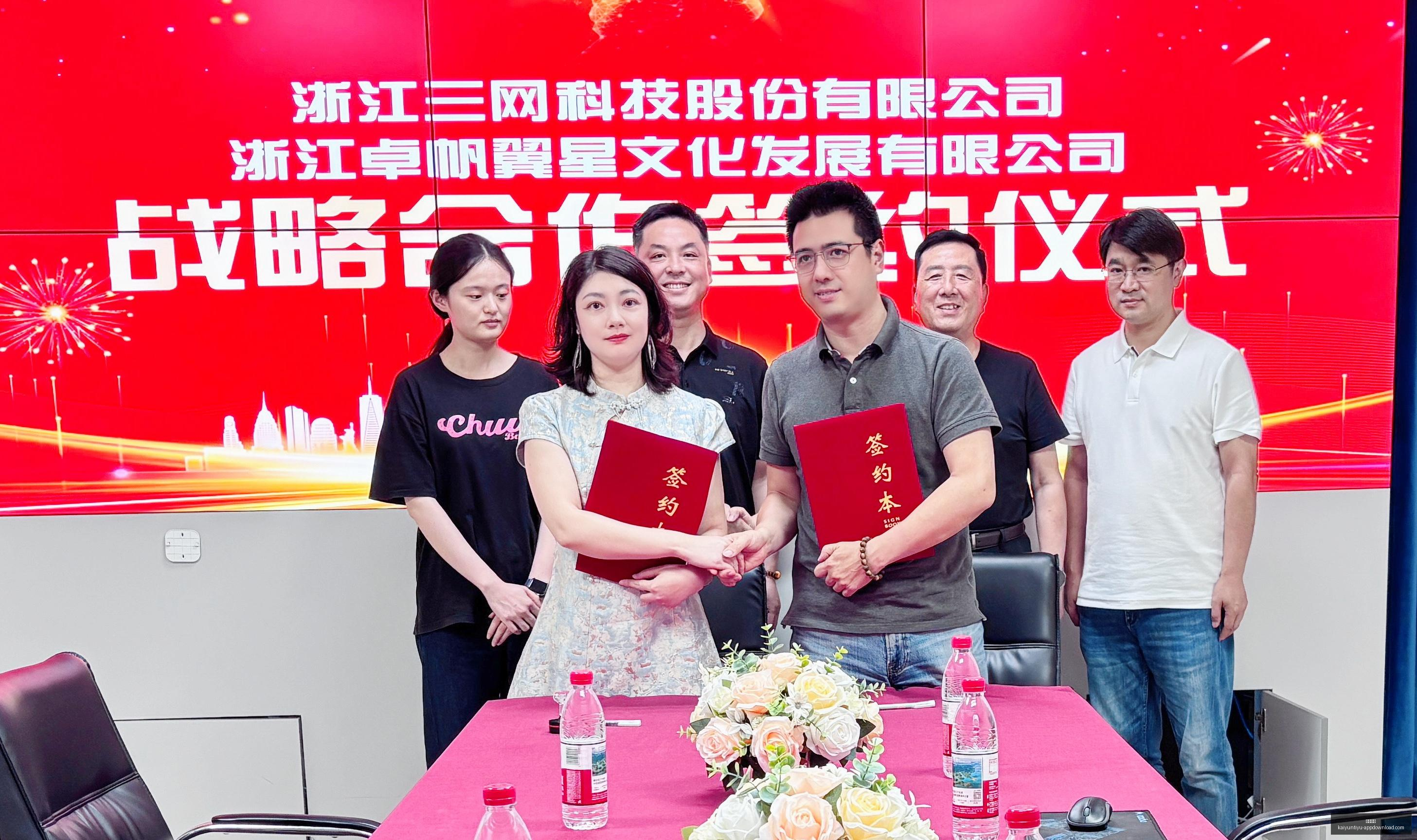 红星美凯龙,电竞馆盛大,启幕,开云体育,开云体育官网,开云体育app下载