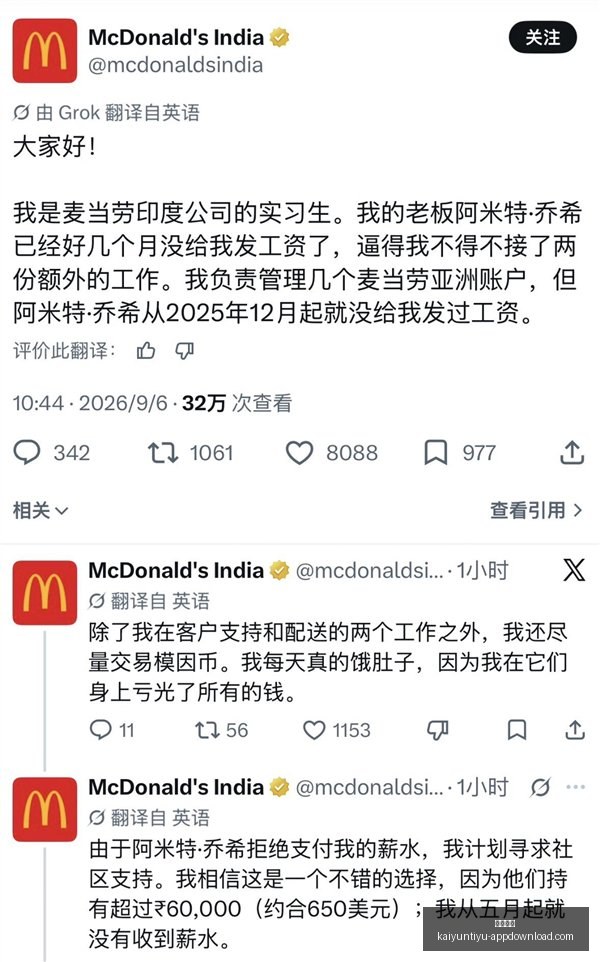索尼,电竞套装升,硬件新配置,开云体育,开云体育官网,开云体育app下载